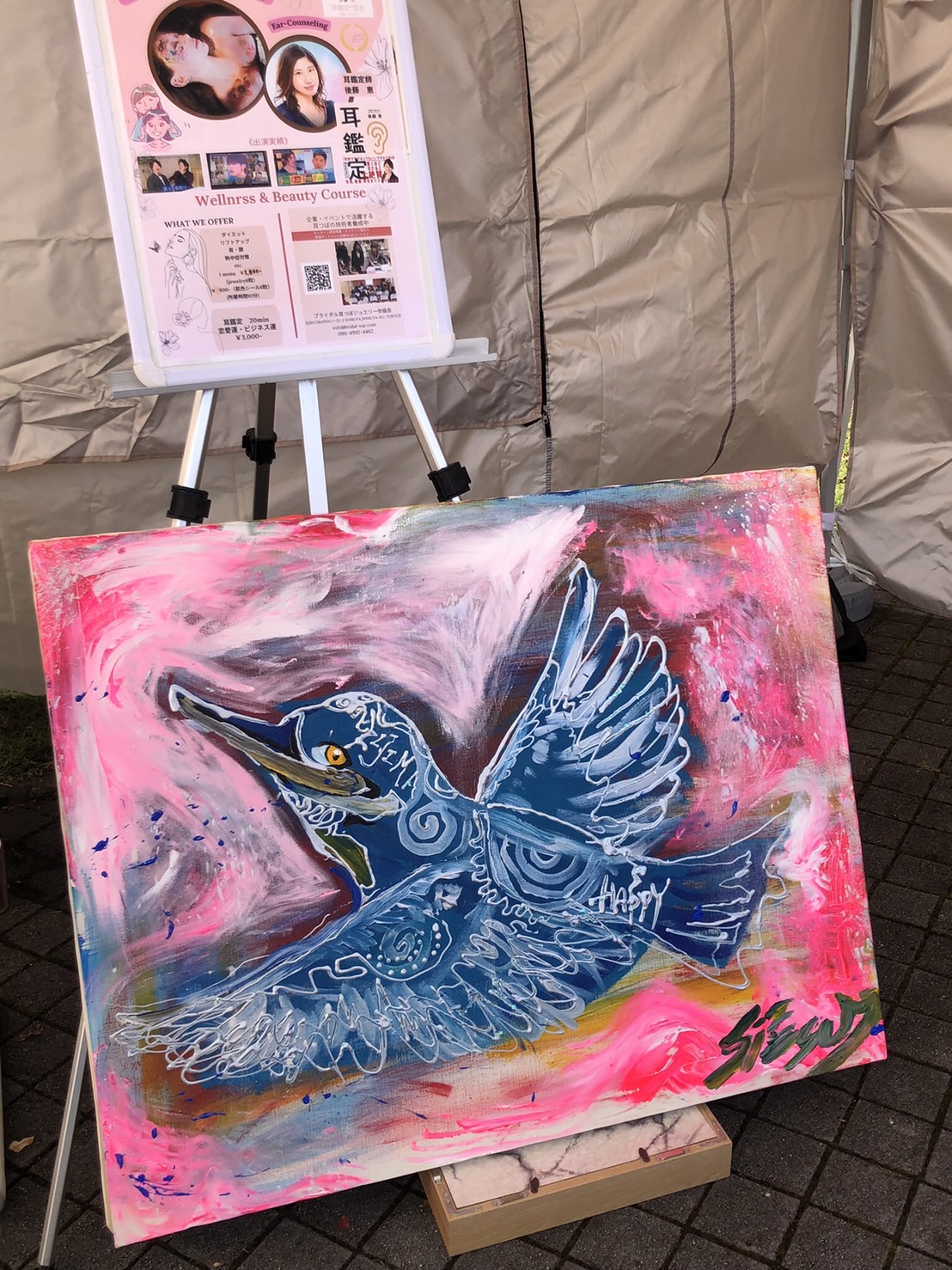 城島高原パーク